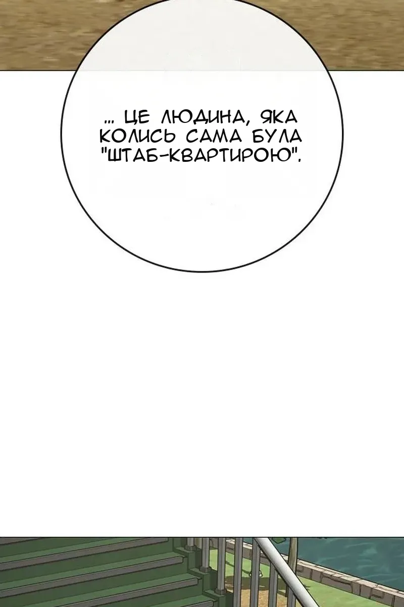 Сторінка 63