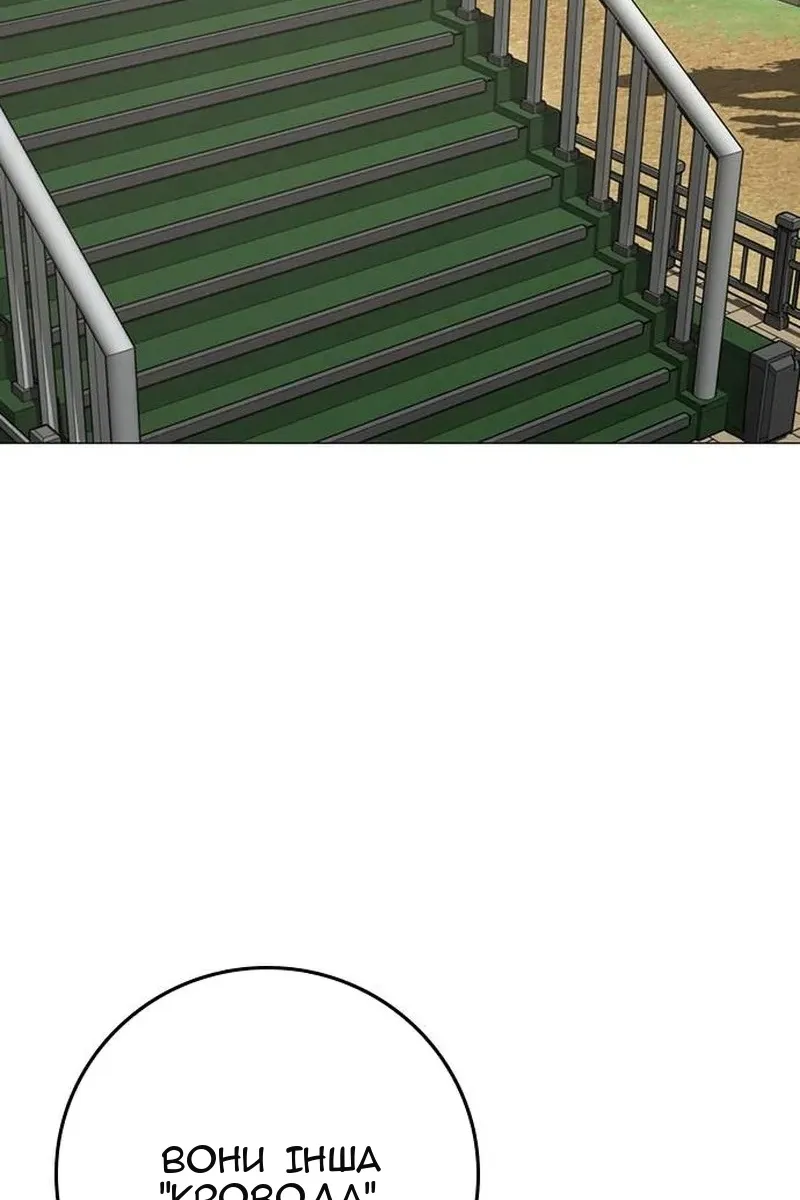 Сторінка 64