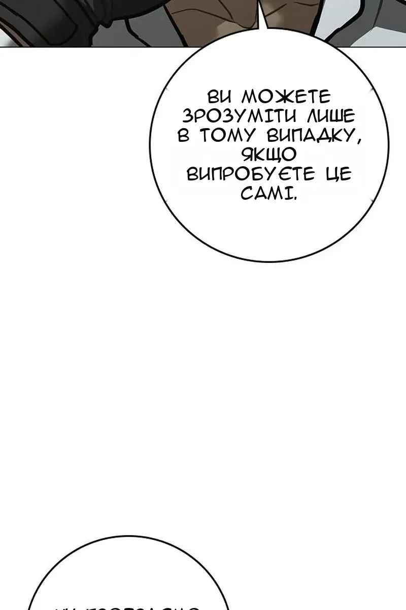 Сторінка 66