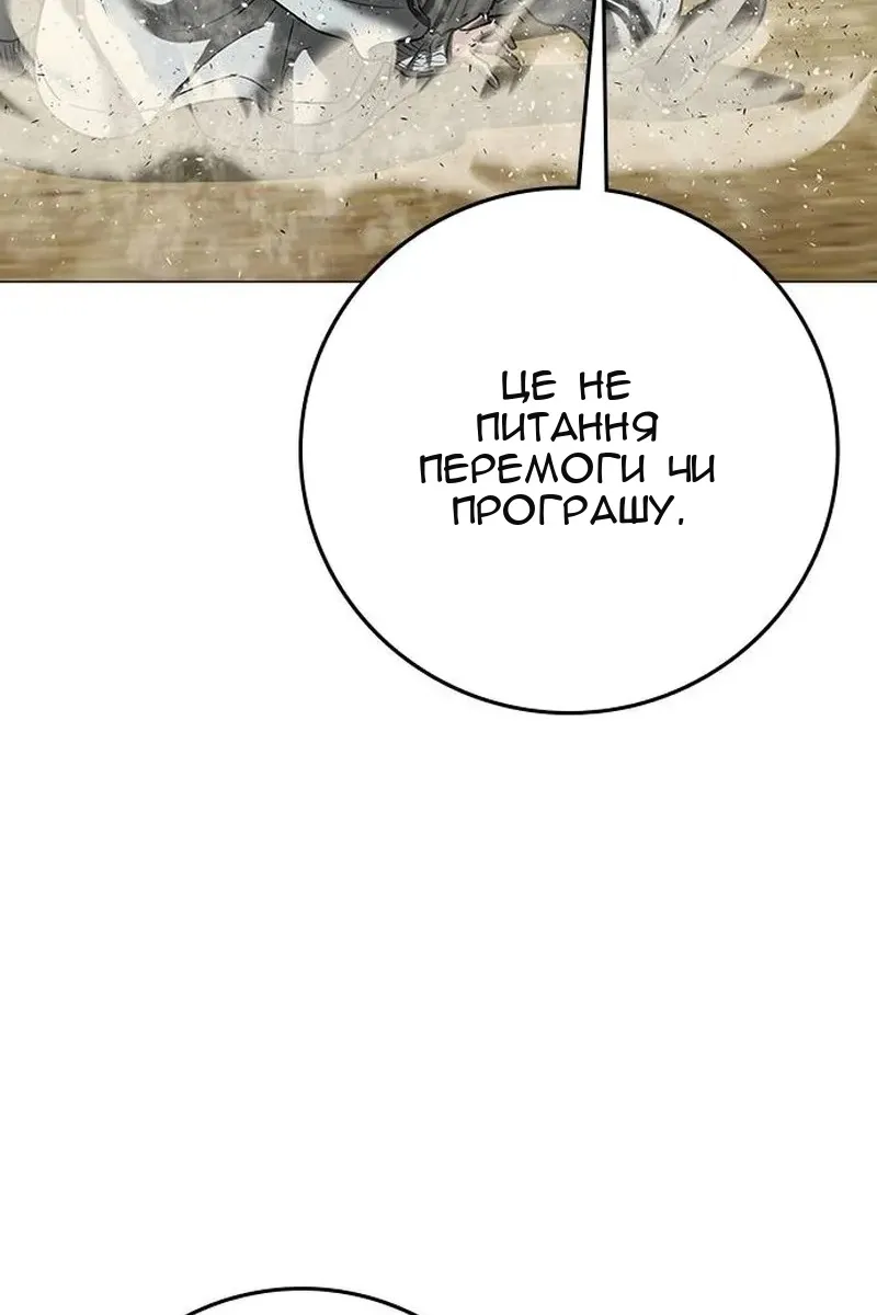 Сторінка 74