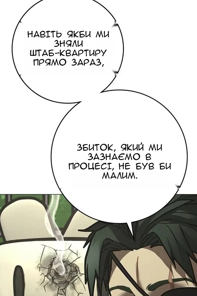 Сторінка 75
