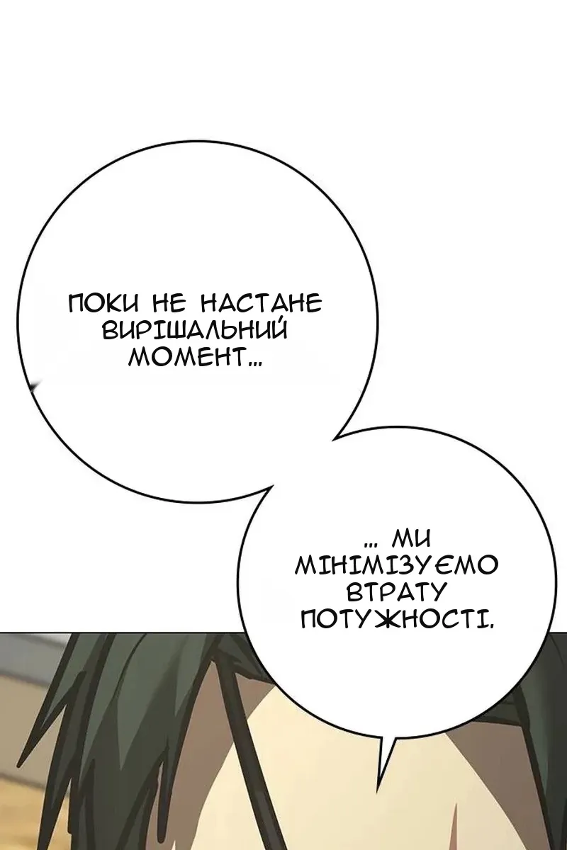 Сторінка 82