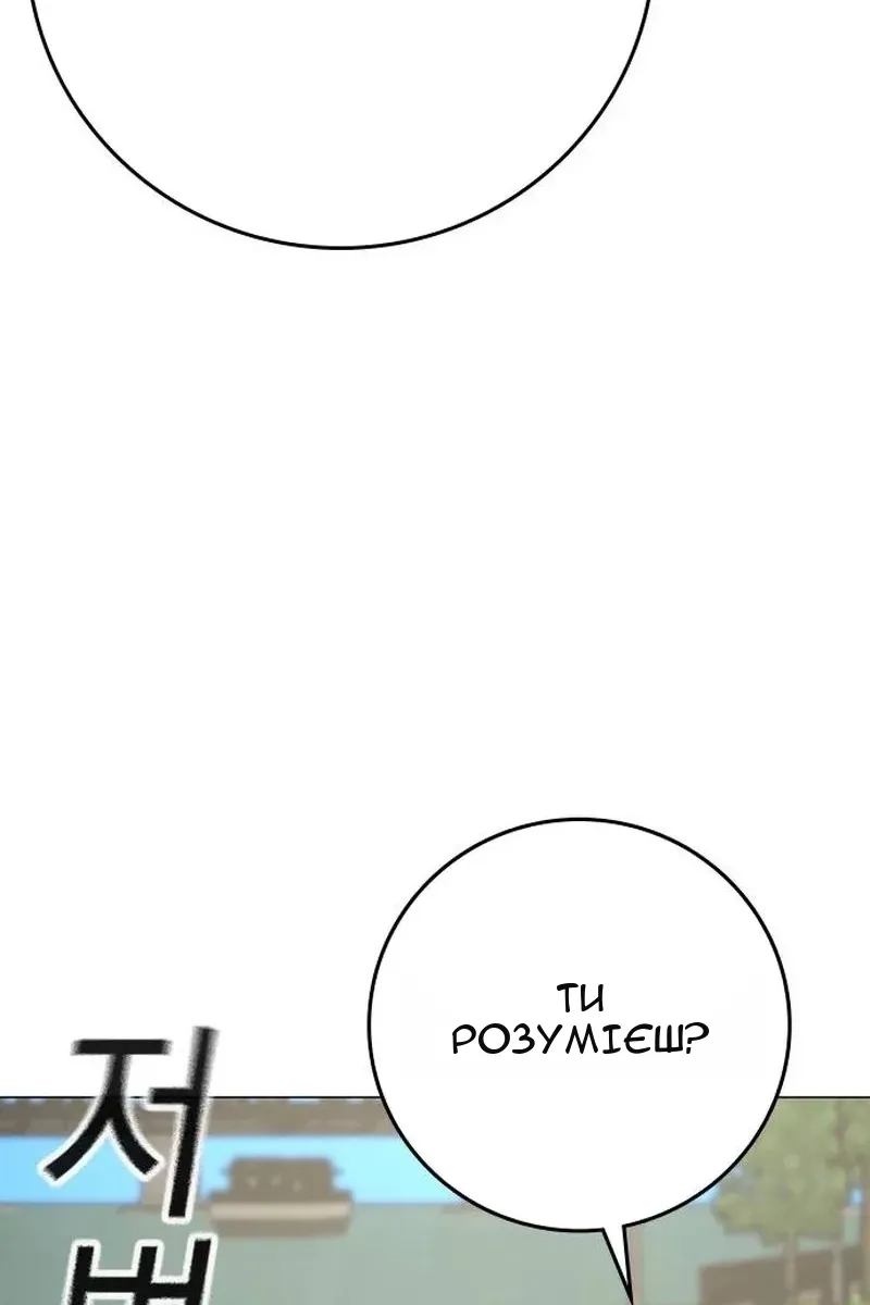 Сторінка 84