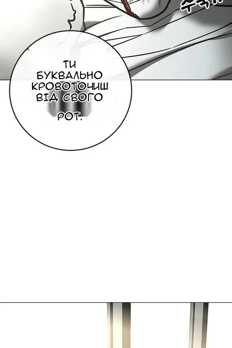 Сторінка 97