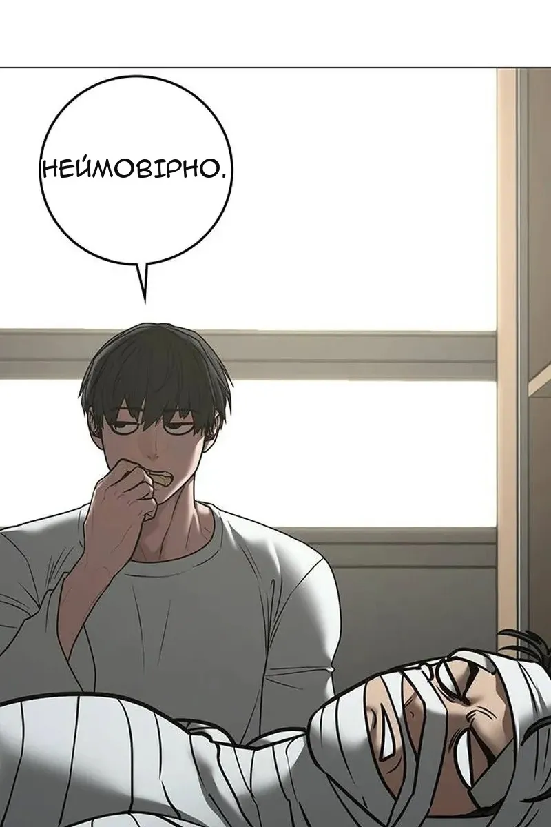 Сторінка 104