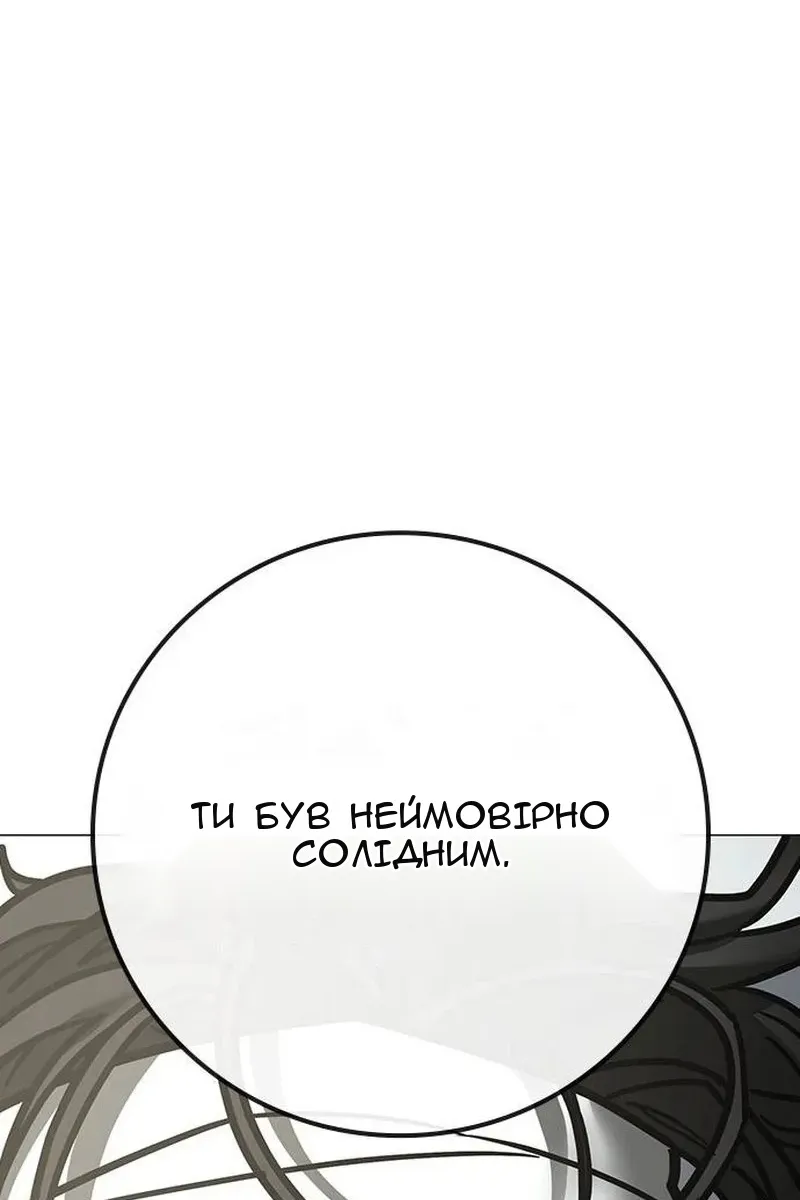 Сторінка 107