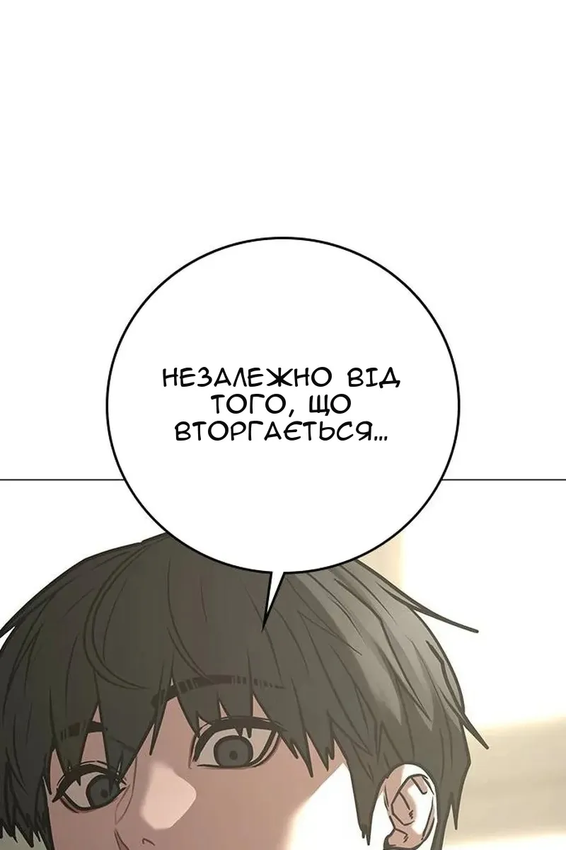 Сторінка 109