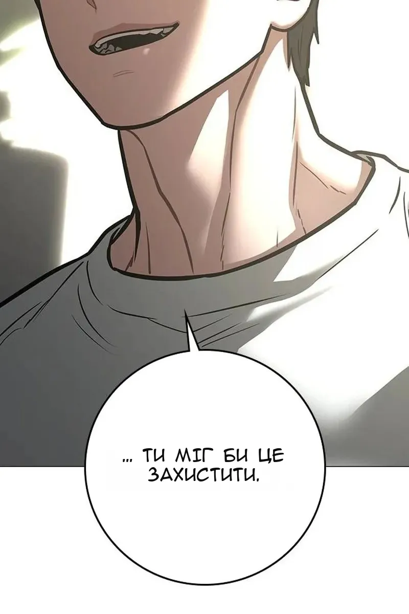 Сторінка 110