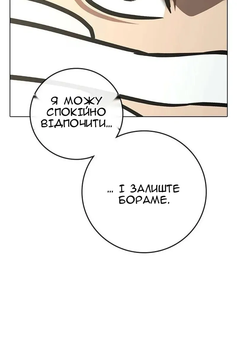 Сторінка 112