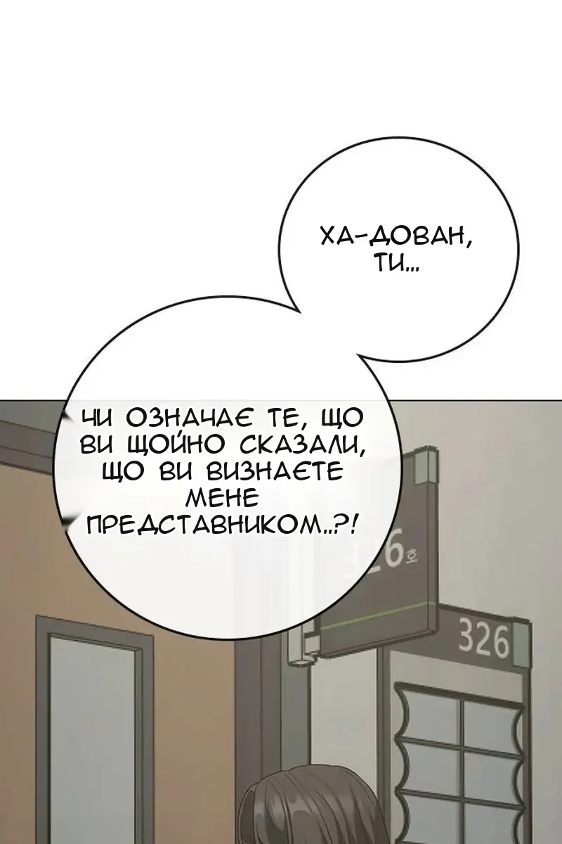 Сторінка 113
