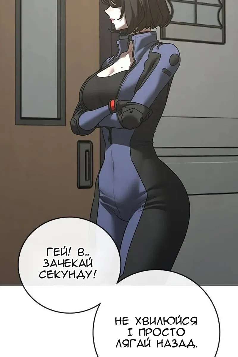 Сторінка 114