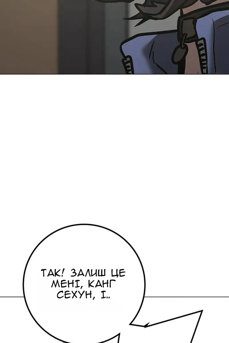 Сторінка 116
