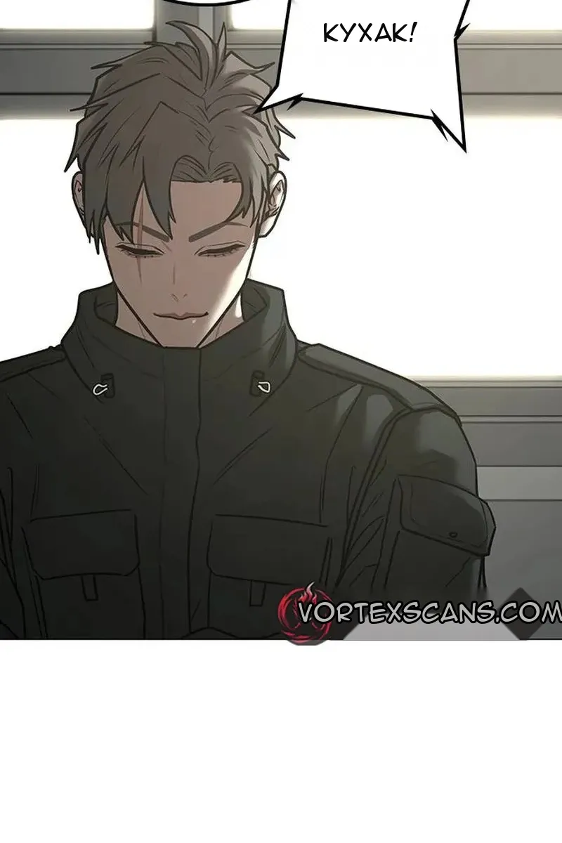 Сторінка 117