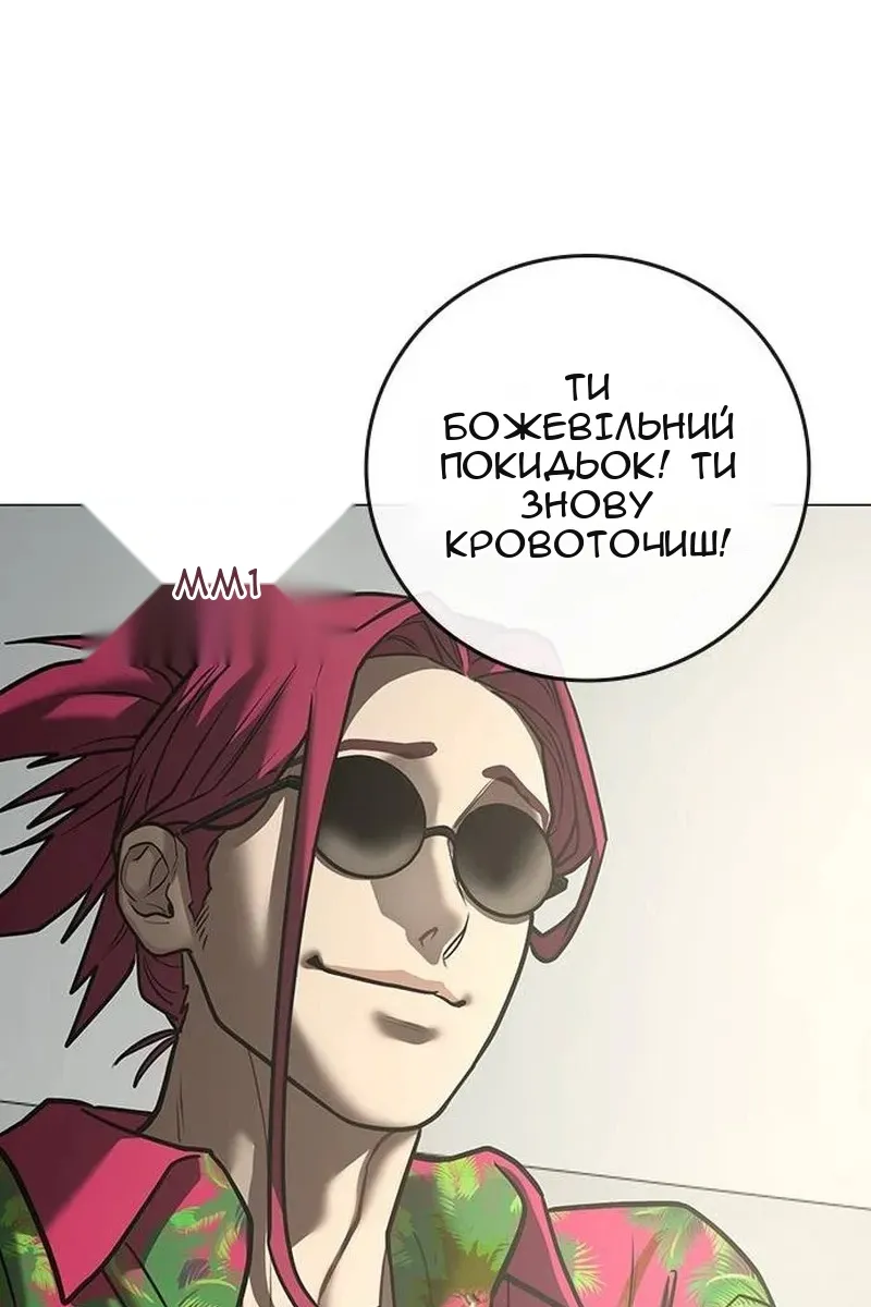 Сторінка 118