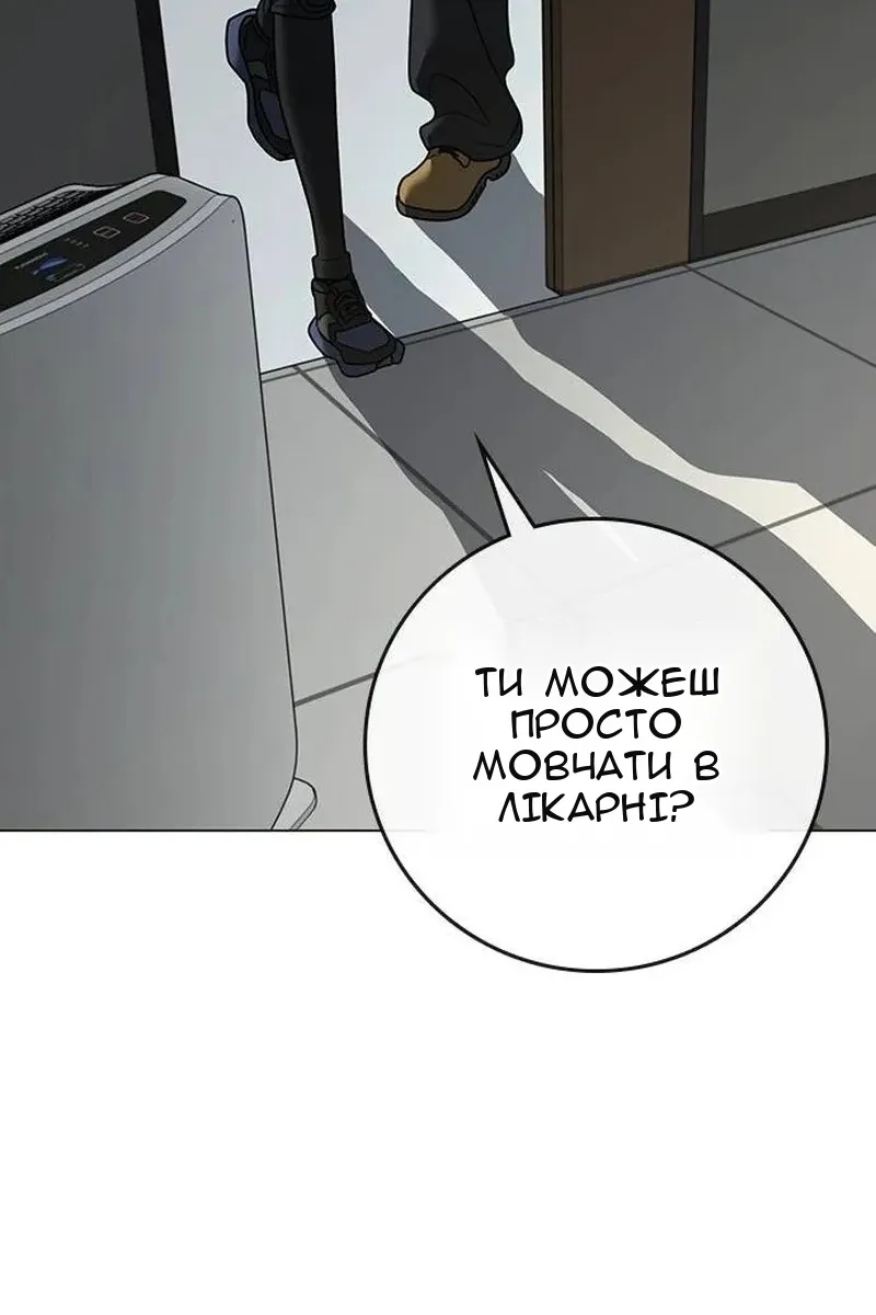Сторінка 120