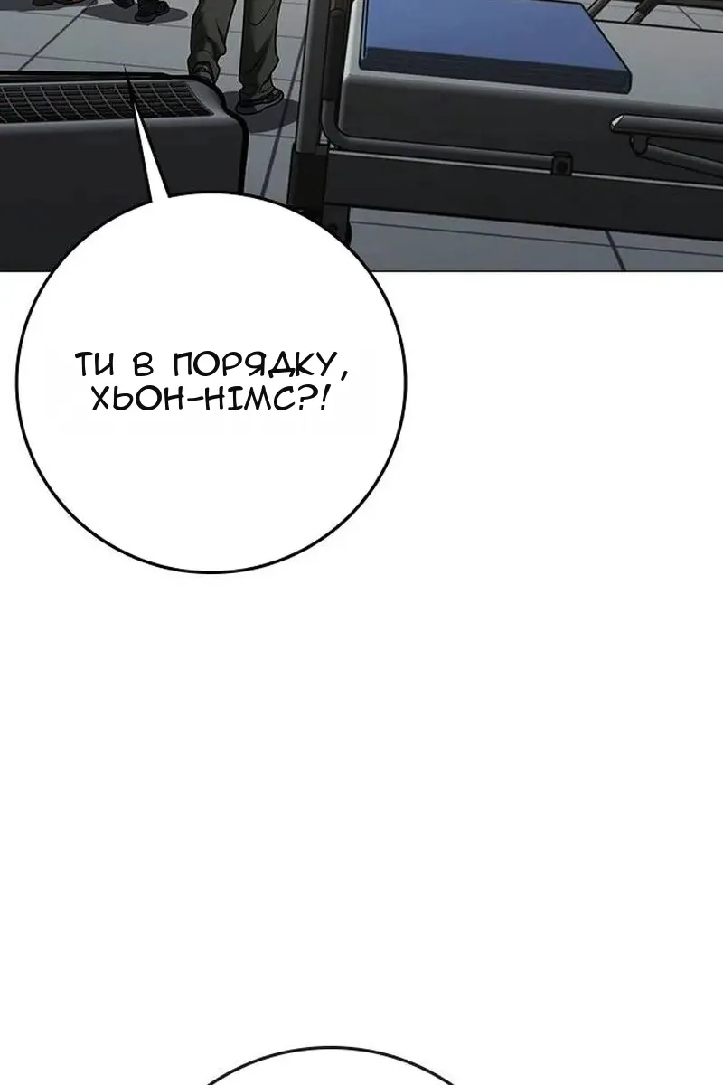 Сторінка 122