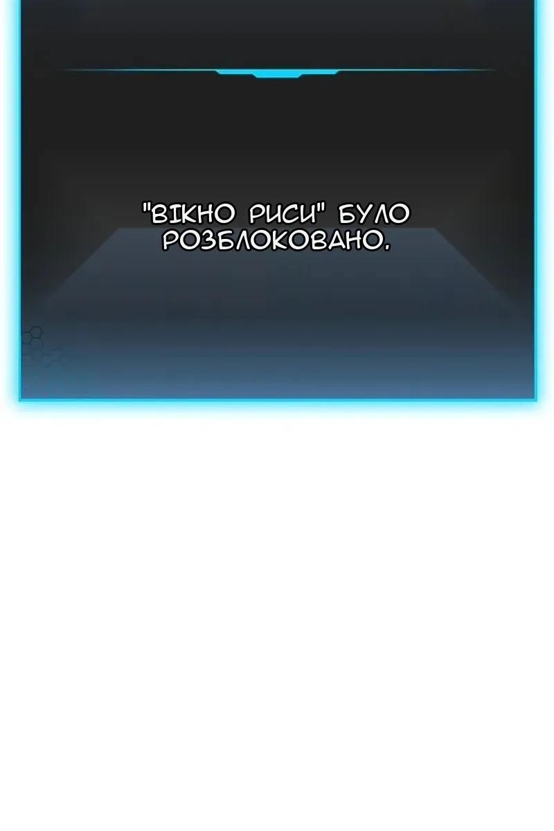 Сторінка 127