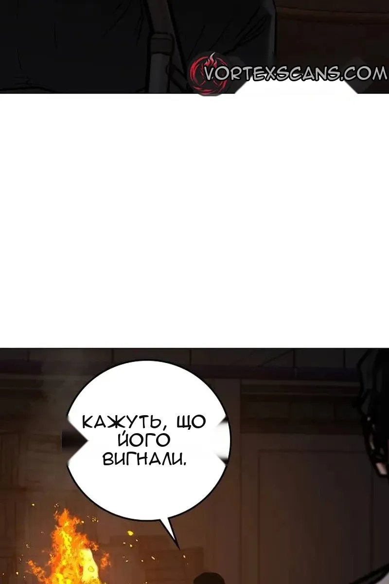 Сторінка 131