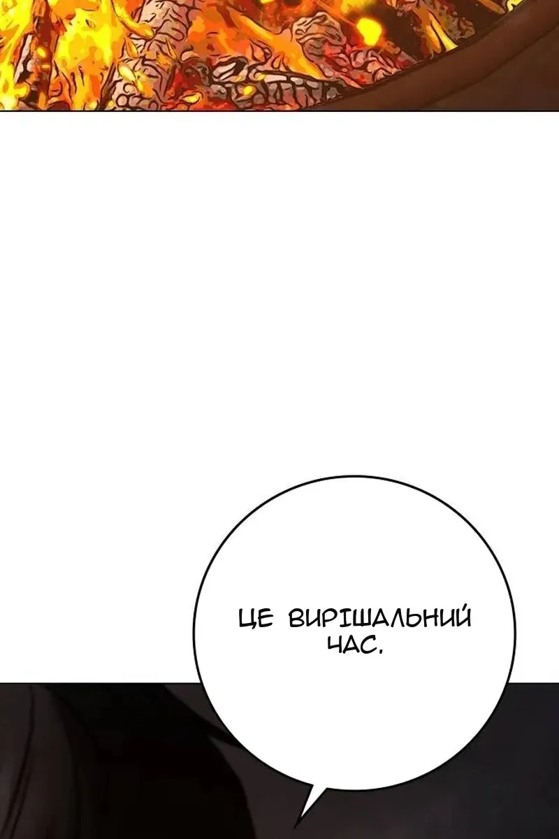Сторінка 140