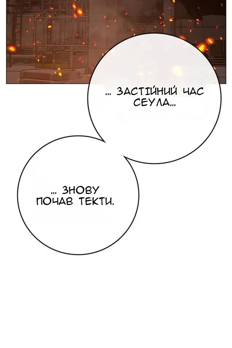 Сторінка 143