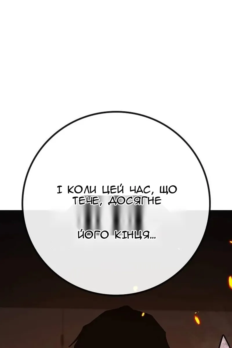 Сторінка 144