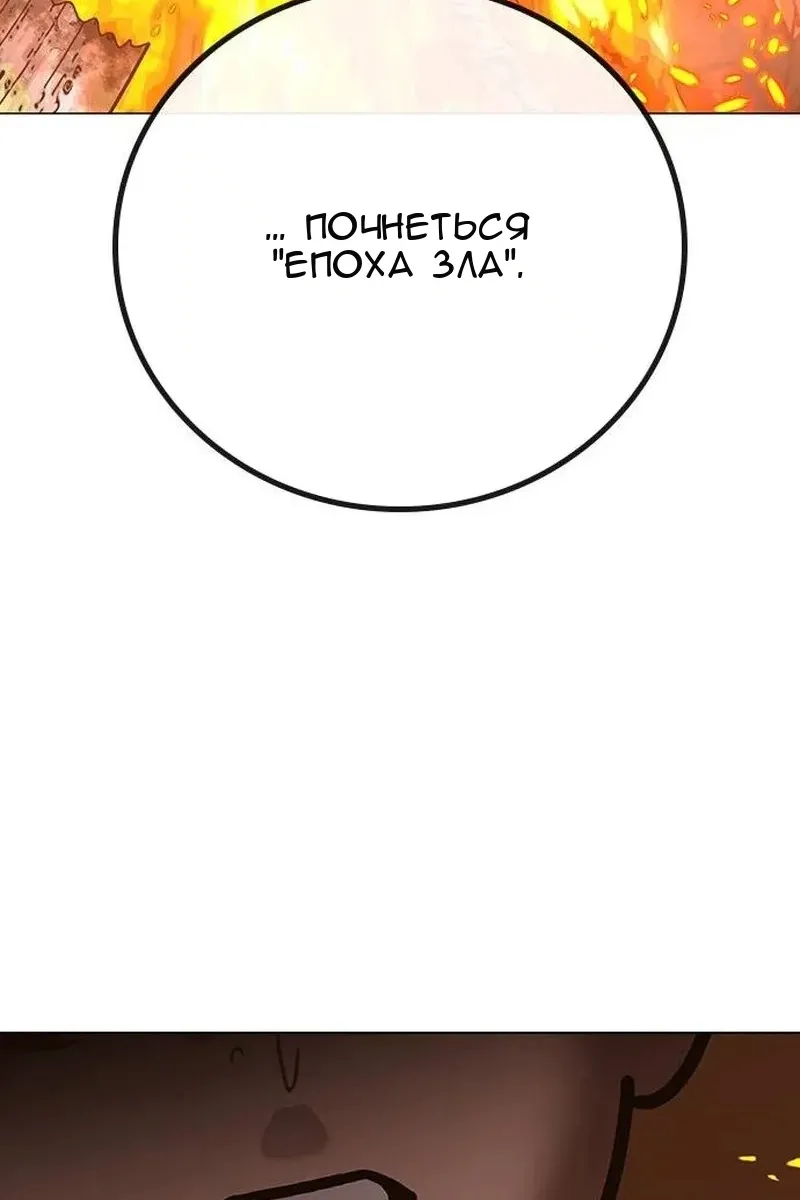 Сторінка 146