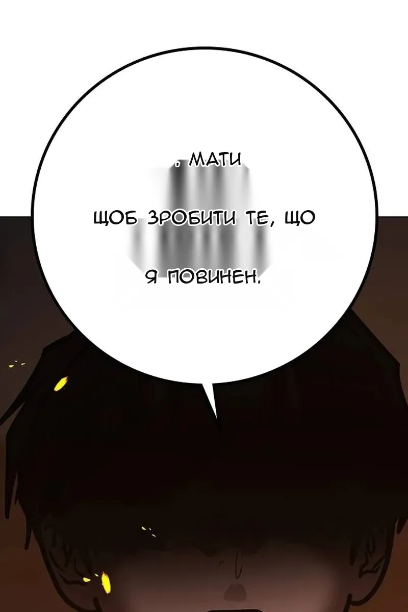 Сторінка 148