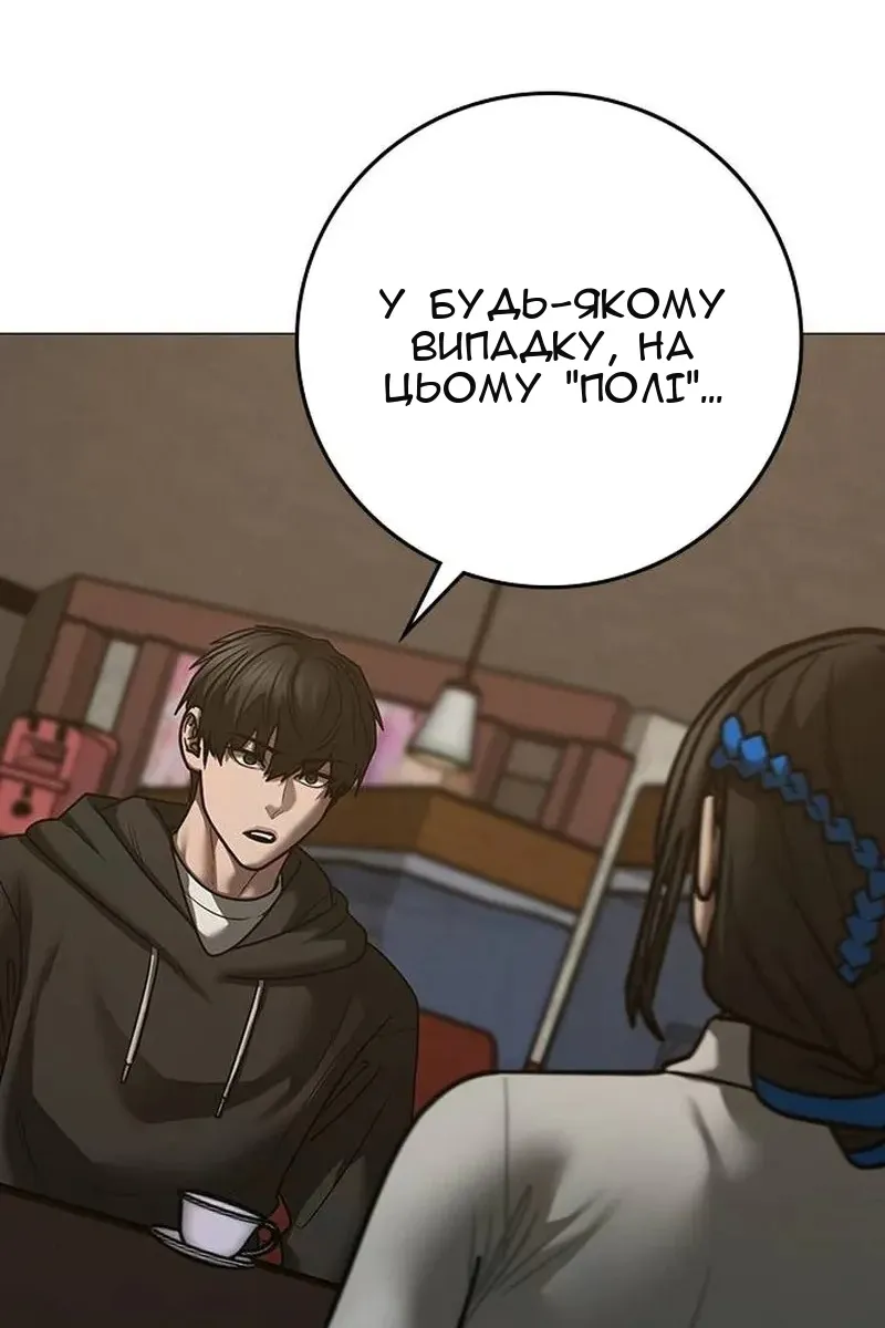 Сторінка 162