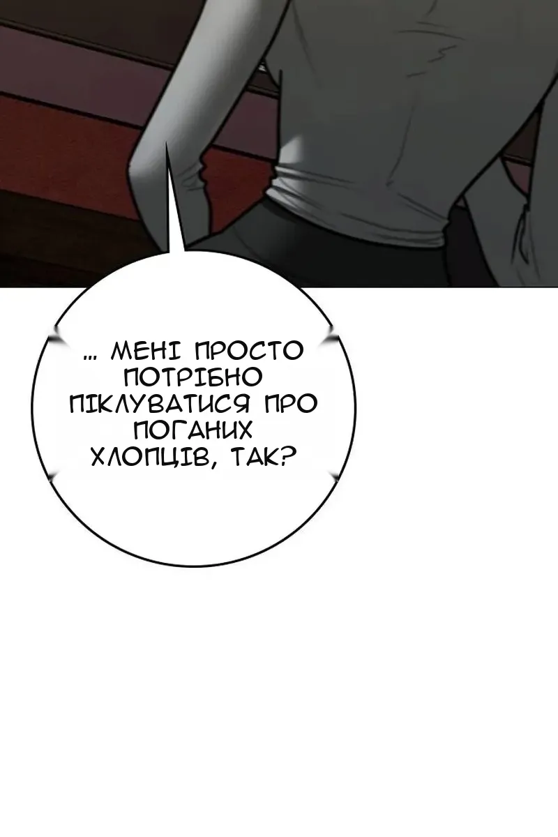 Сторінка 163