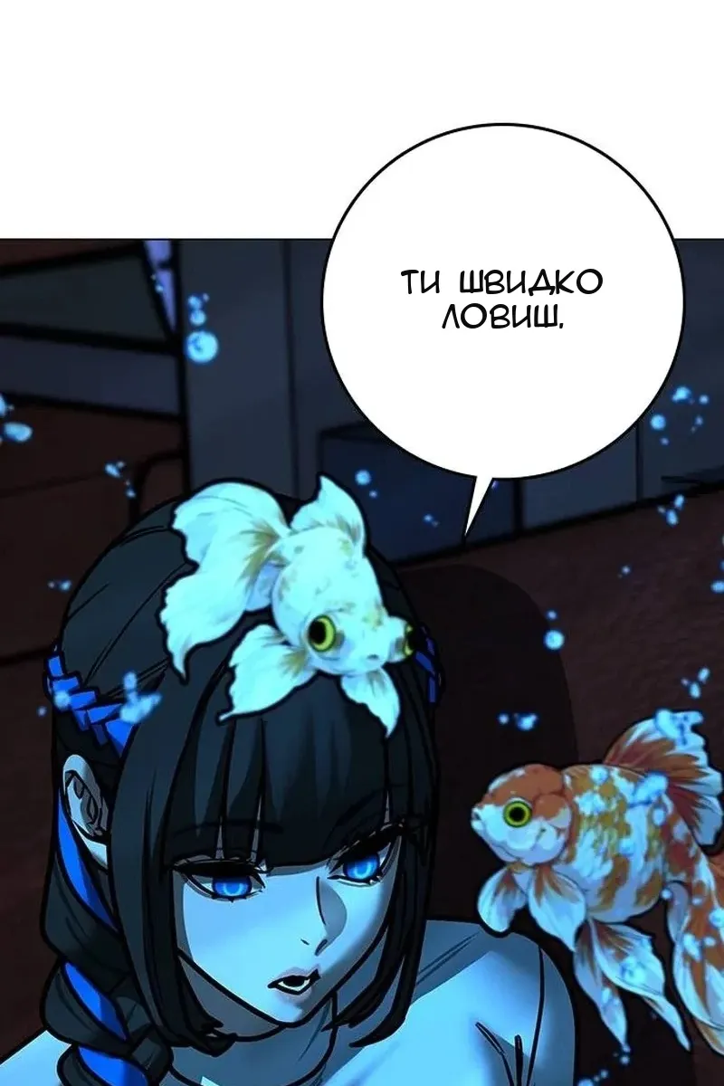 Сторінка 164