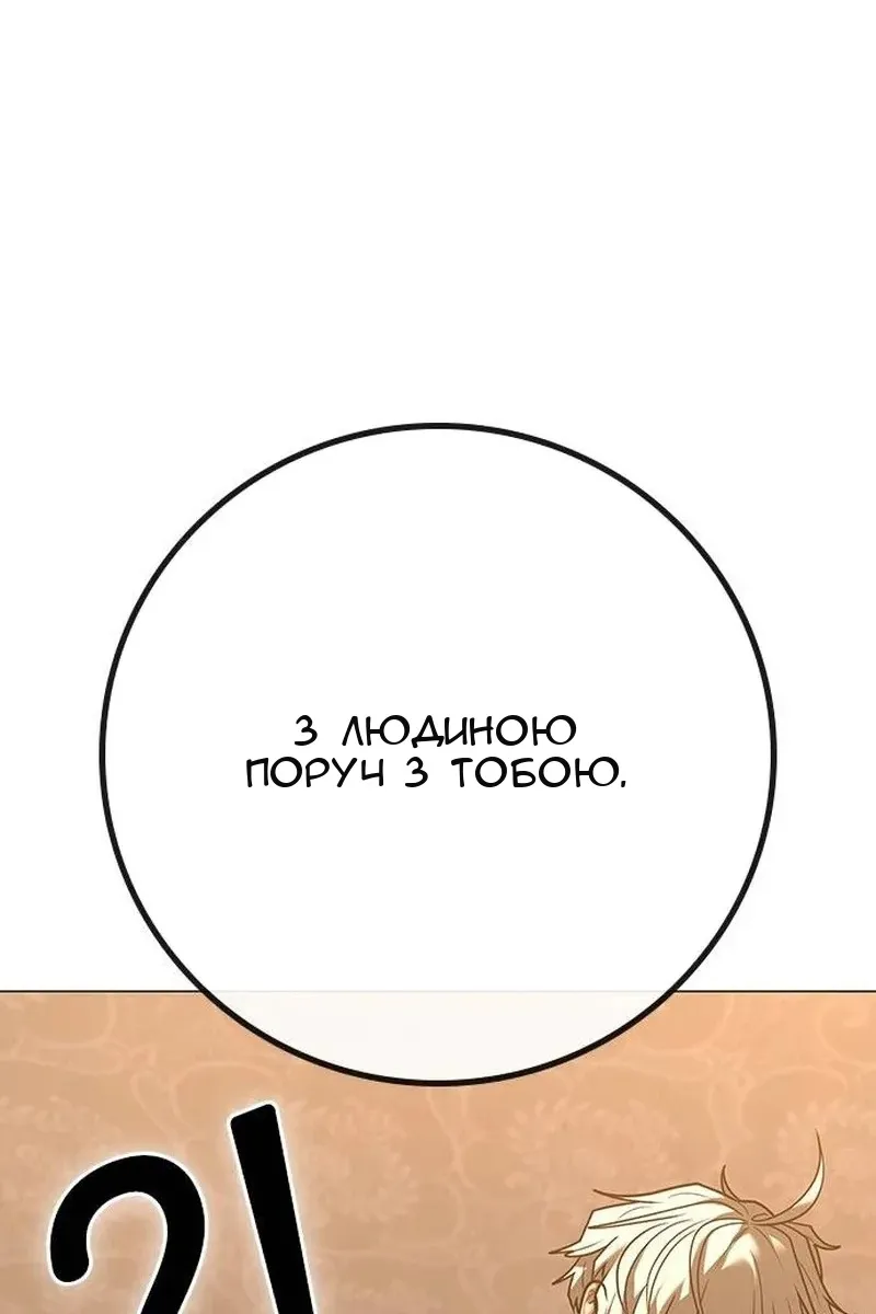 Сторінка 167
