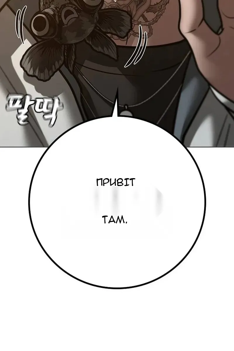Сторінка 172