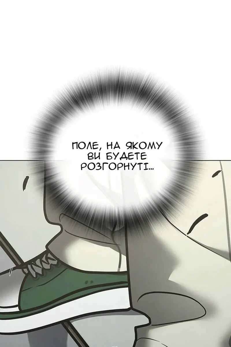 Сторінка 175