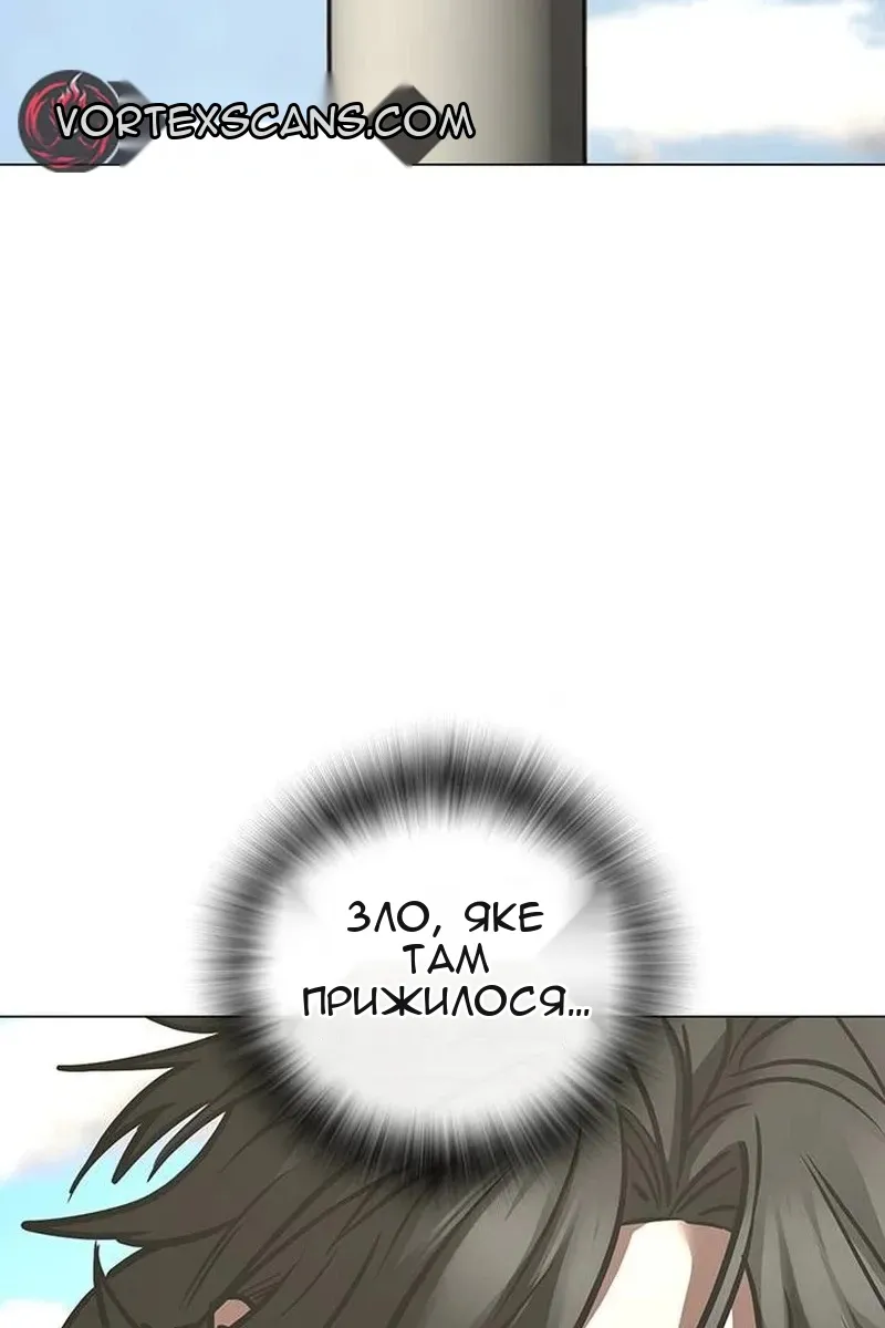 Сторінка 182