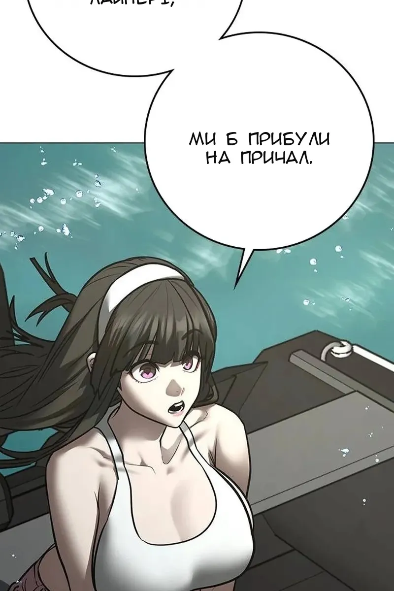 Сторінка 186