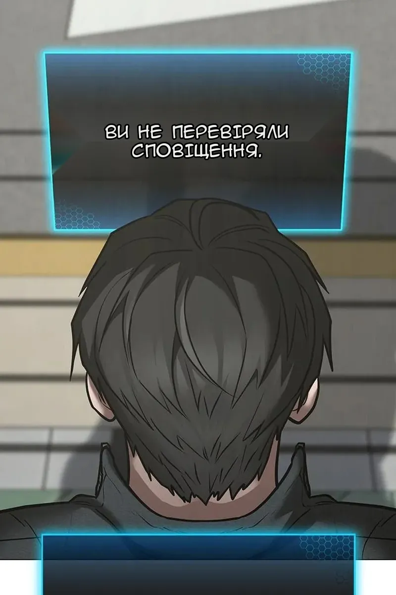 Сторінка 5