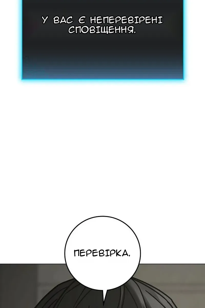 Сторінка 6