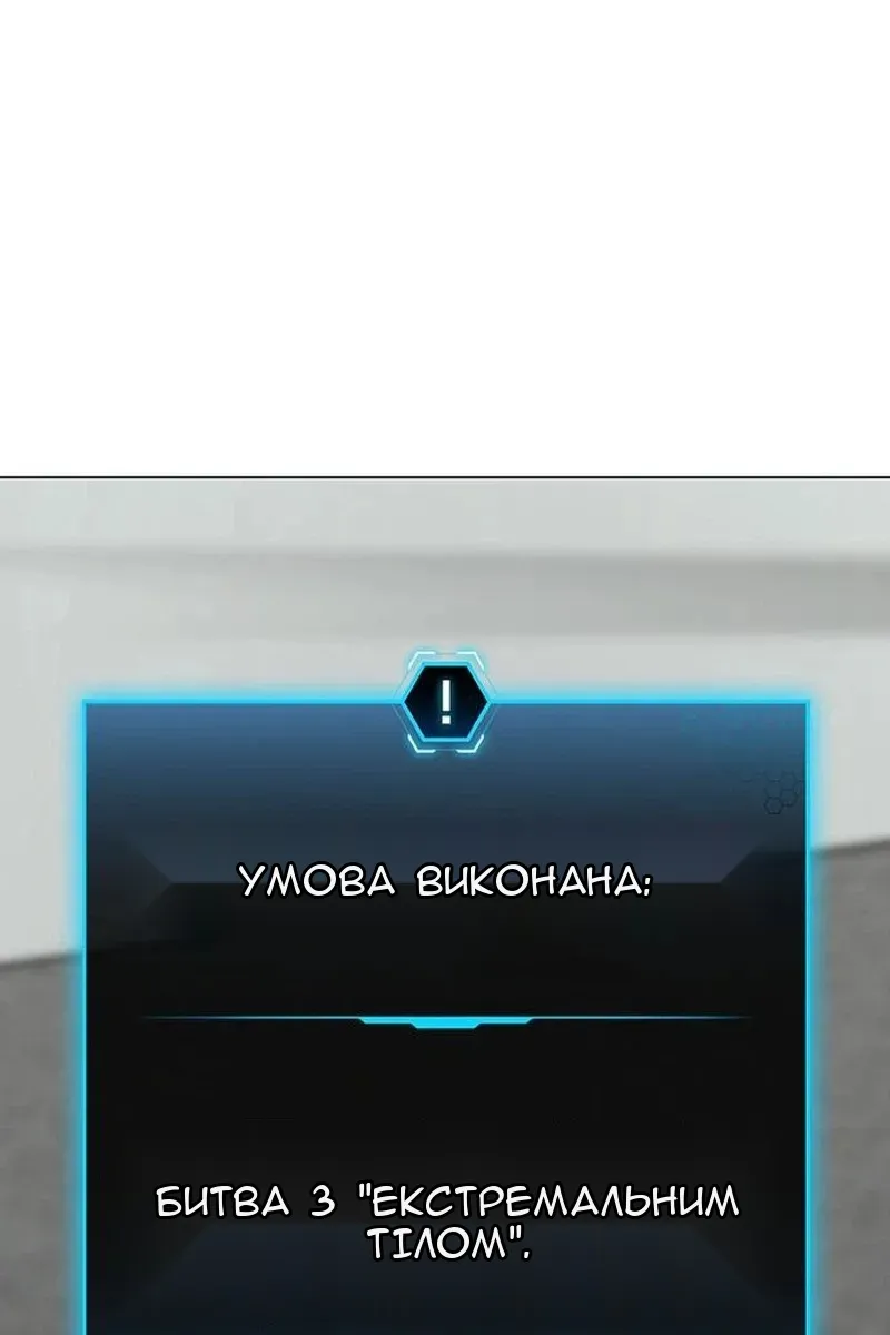 Сторінка 8