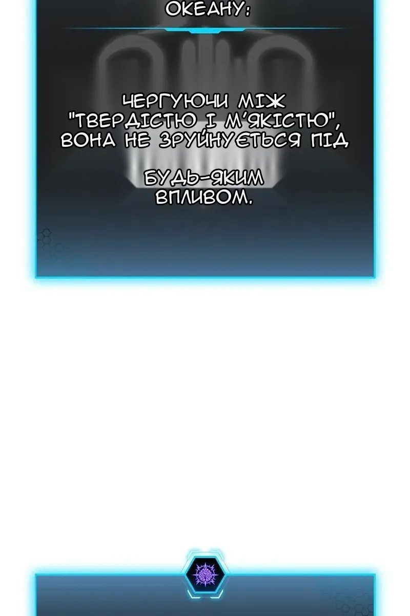 Сторінка 14