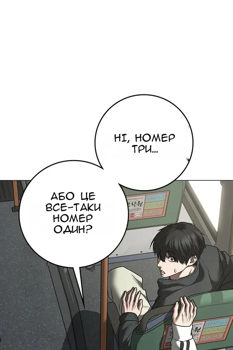 Сторінка 29