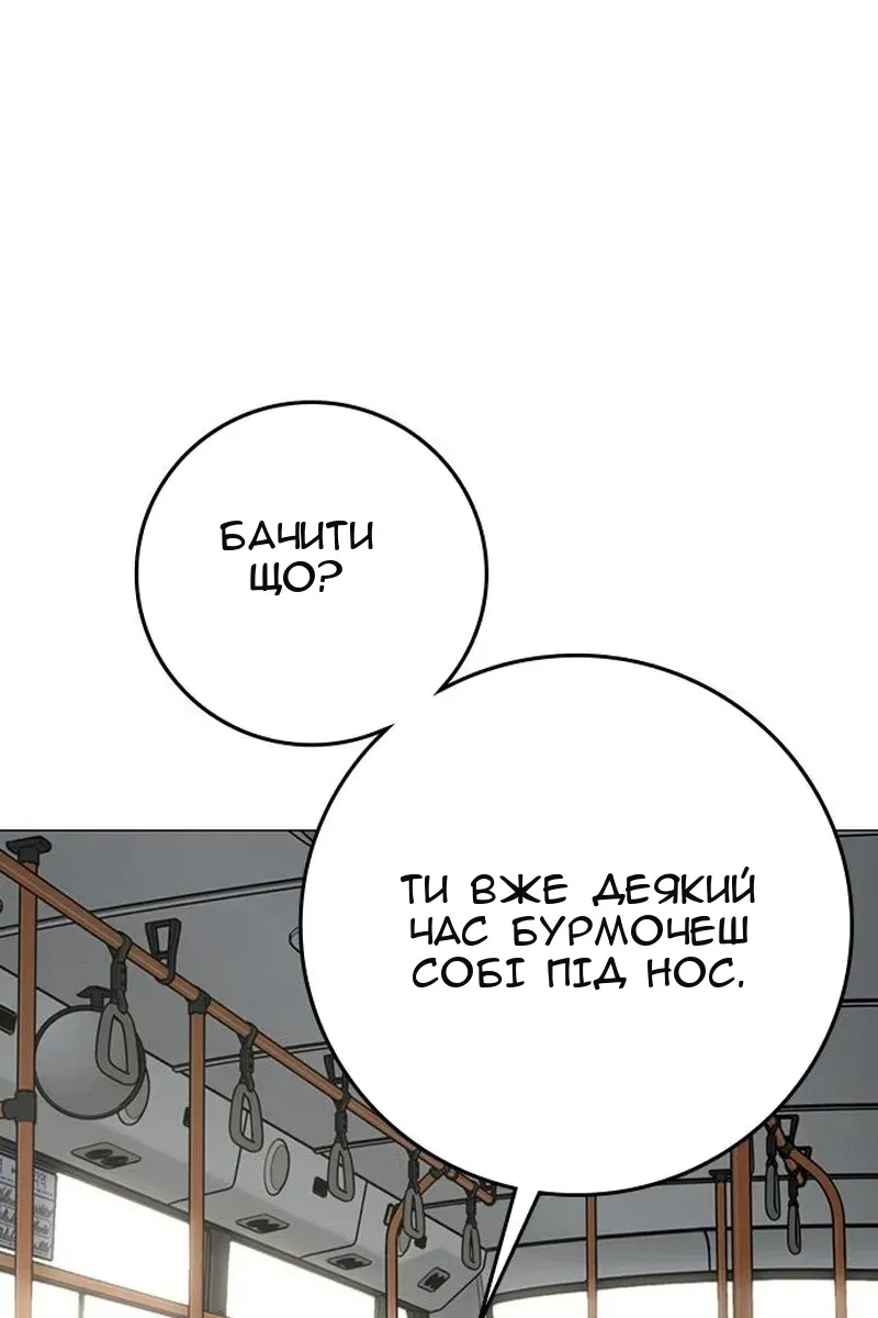 Сторінка 31