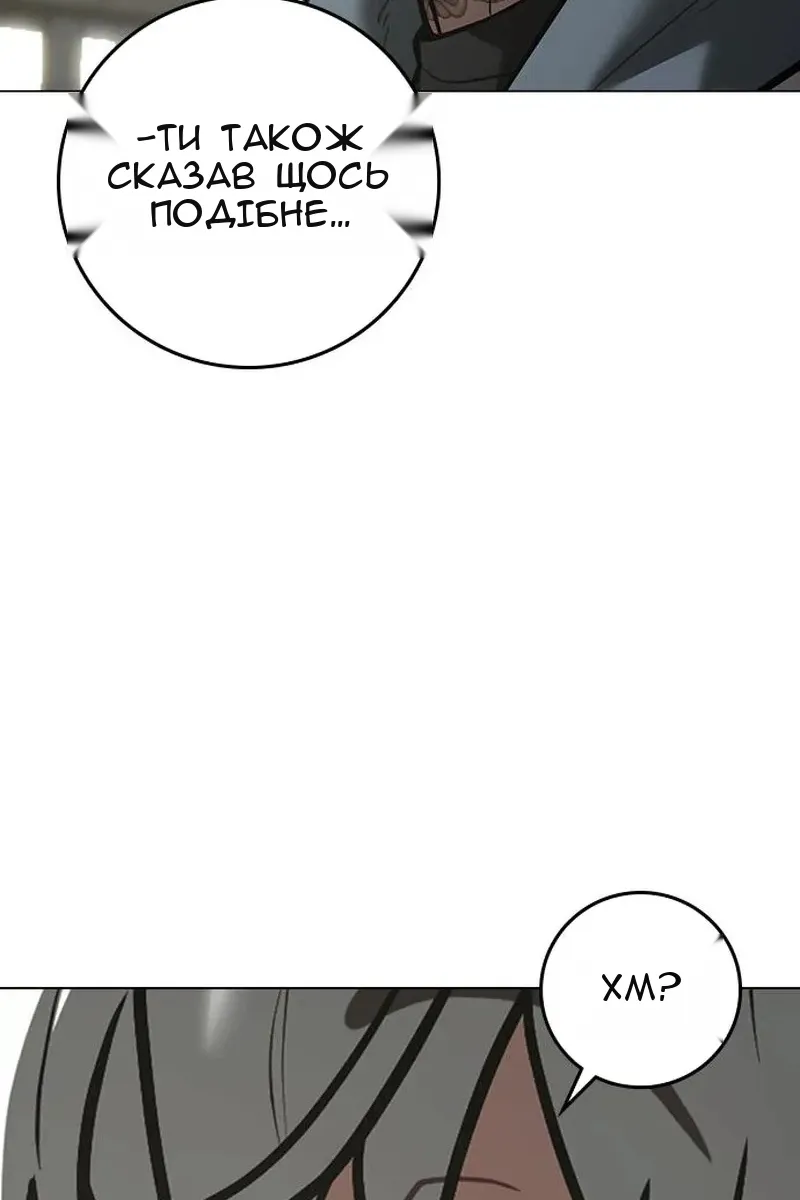 Сторінка 34