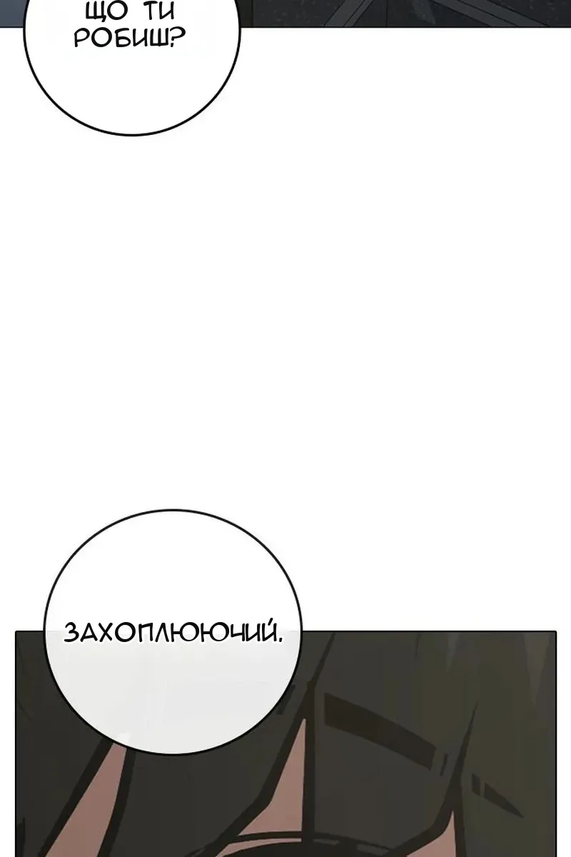 Сторінка 37