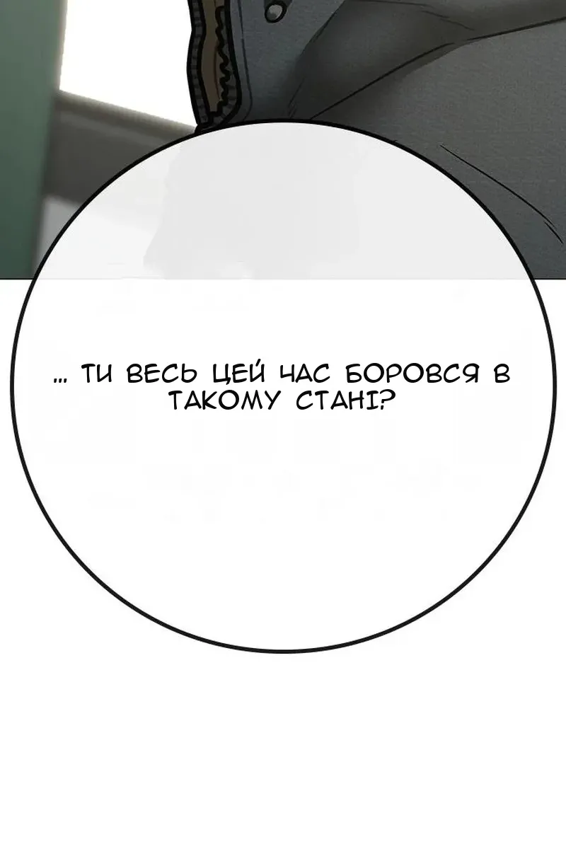 Сторінка 40