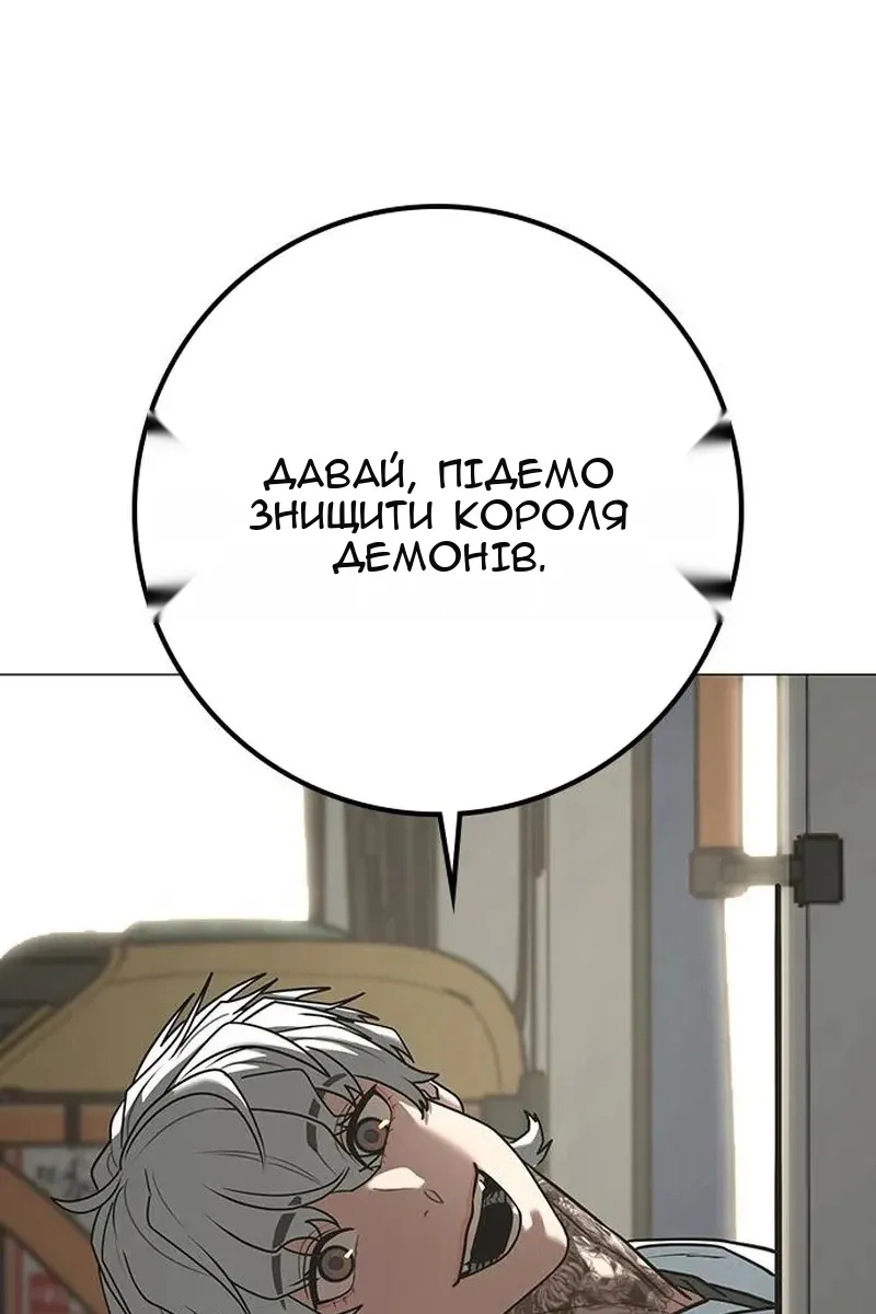 Сторінка 43