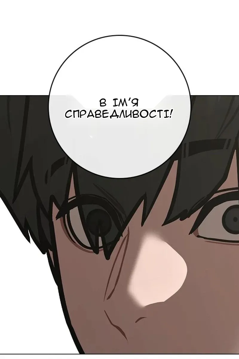 Сторінка 45