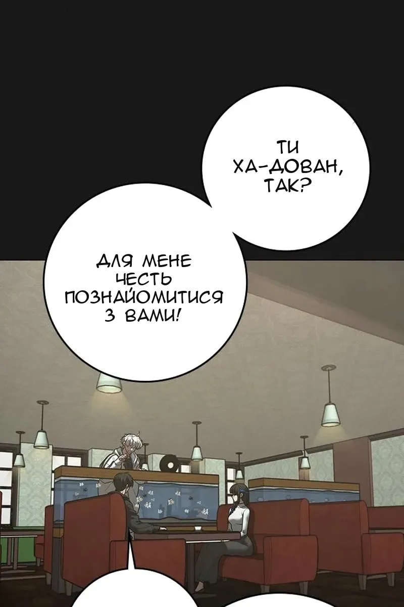 Сторінка 48