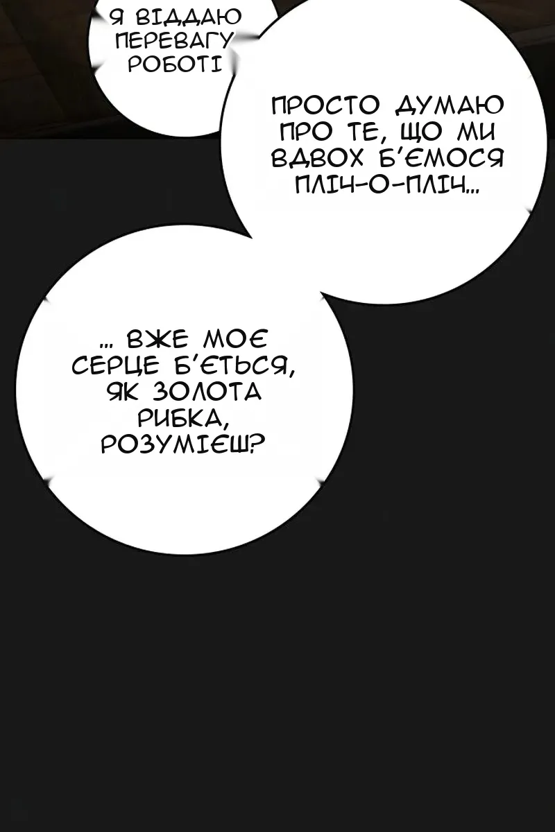 Сторінка 49