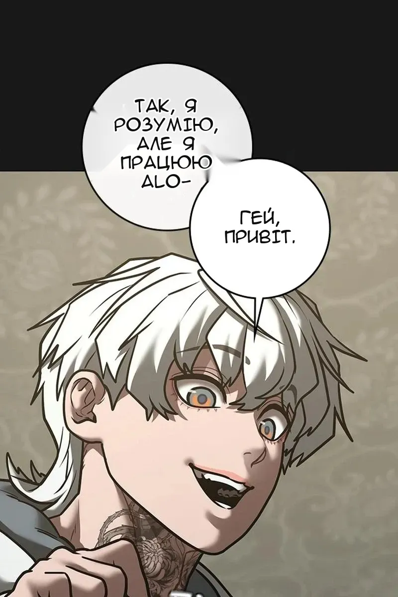 Сторінка 50