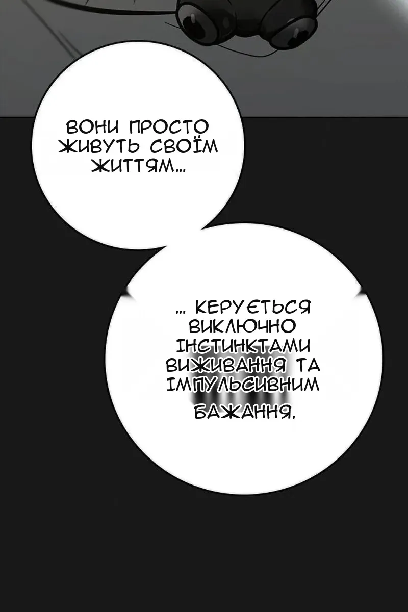 Сторінка 53